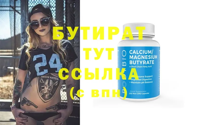 Цена Сертолово ГАШИШ  Cocaine  Мефедрон  МЕГА ссылка  Канабис  АМФ 