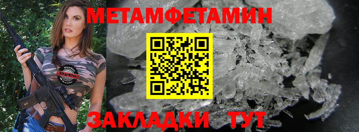 АМФ 97% Сертолово