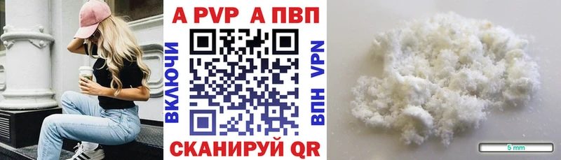Alpha-PVP СК  Сертолово 