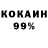 Кетамин VHQ Ahmad Mamoor
