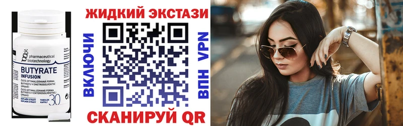 где можно купить мега рабочий сайт Бутират Butirat Сертолово