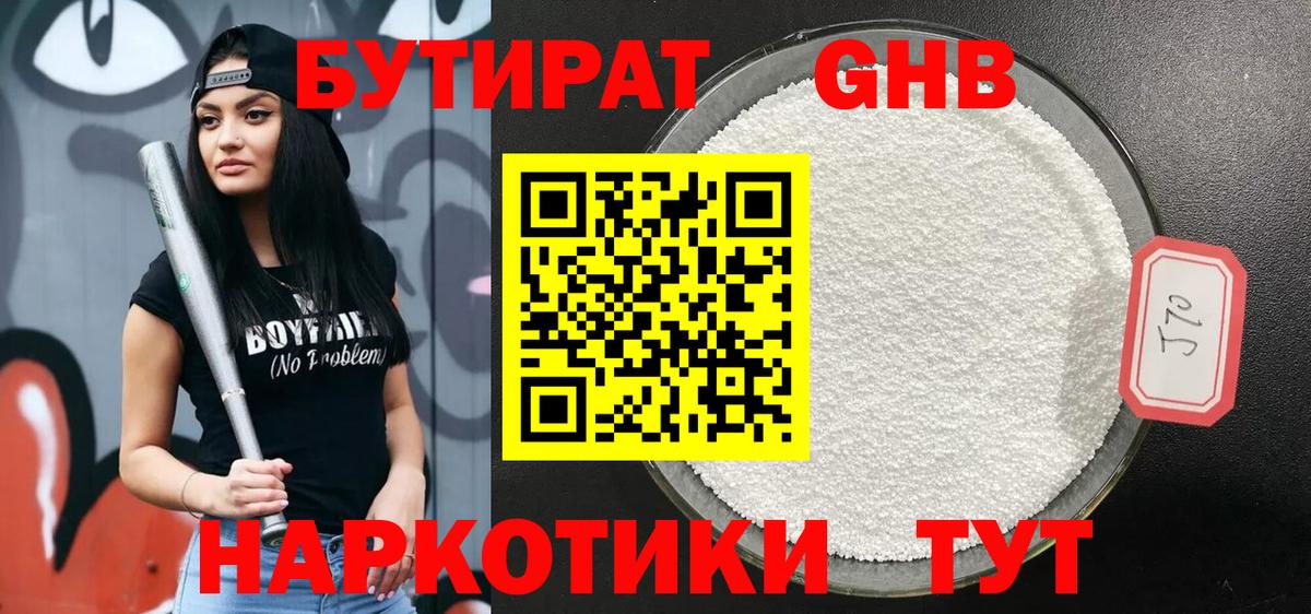 Конопля Сертолово