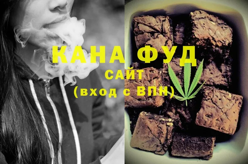 Cannafood конопля  Сертолово 