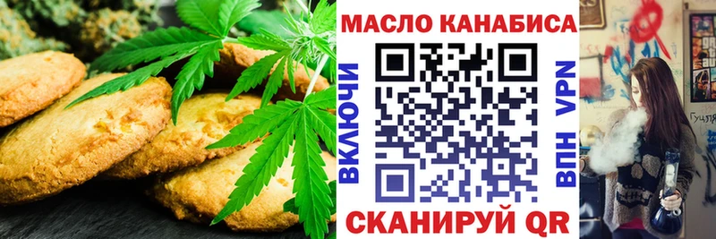 Печенье с ТГК марихуана  где купить наркоту  мега рабочий сайт  Сертолово 