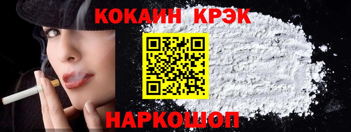COCAIN Боливия Сертолово