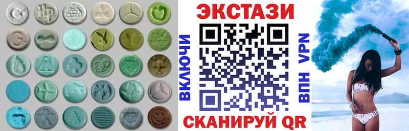 купить наркотик  ОМГ ОМГ ONION  Экстази круглые  Сертолово 