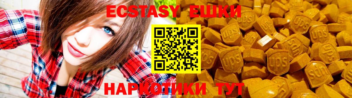 Сертолово  Экстази 280мг  Экстази  Экстази бентли  Вход с VPN 