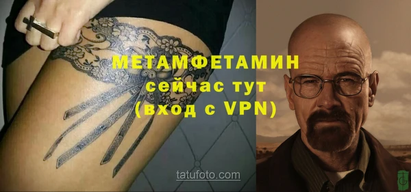 мефедрон Нязепетровск