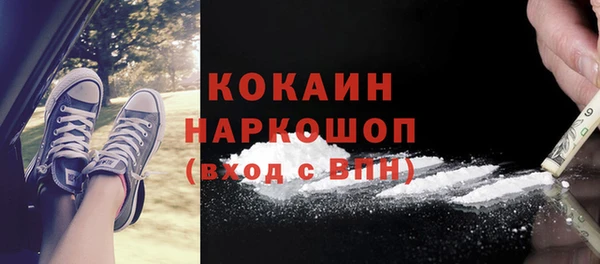 амфетамин Беслан