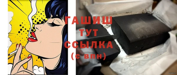 марки nbome Бикин