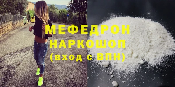 винт Новозыбков