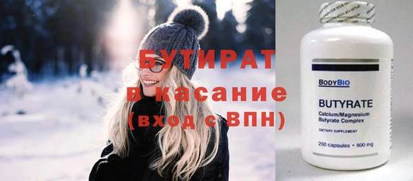 винт Новозыбков