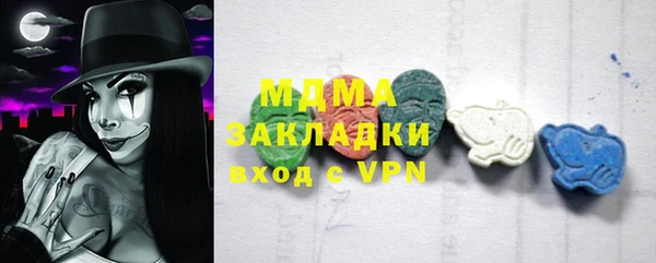 винт Новозыбков
