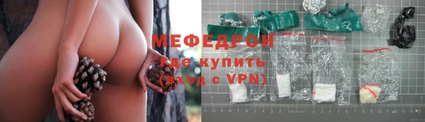 кокаин Новокубанск