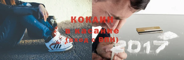 MESCALINE Билибино