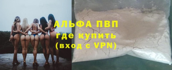 кокаин Новокубанск