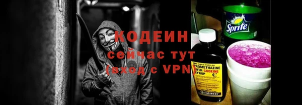 СК Новодвинск