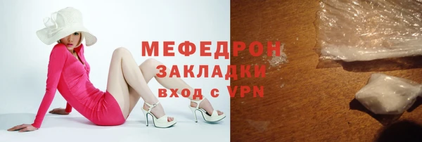 винт Новозыбков
