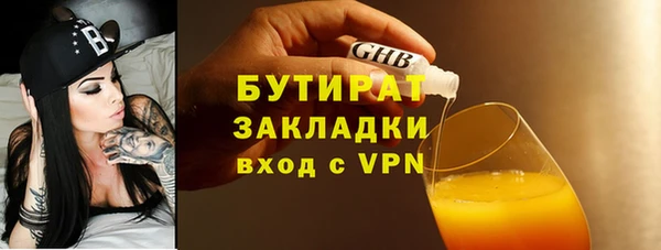 СК Новодвинск