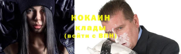 кокаин Новокубанск