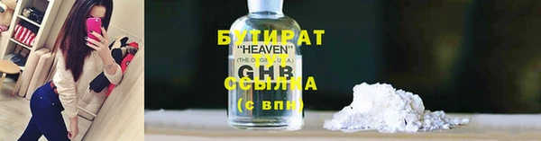 винт Новозыбков