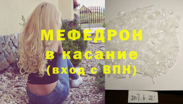 кокаин Новокубанск