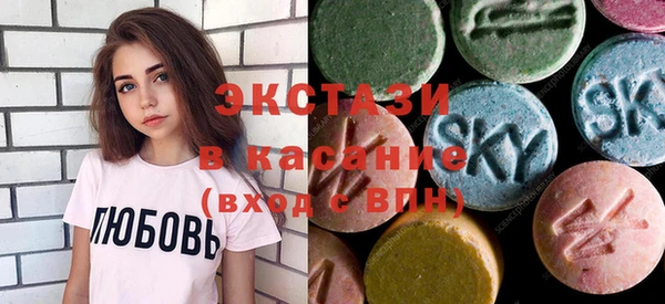винт Новозыбков