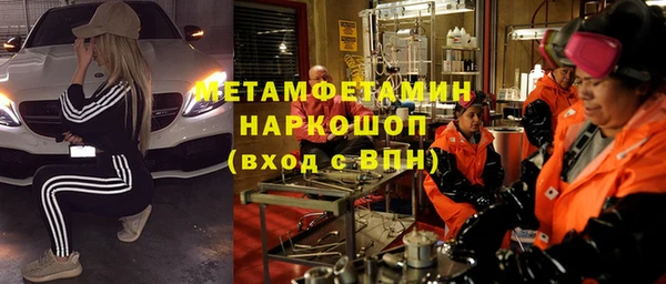 кокаин Новокубанск