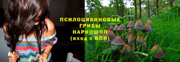 кокаин Новокубанск