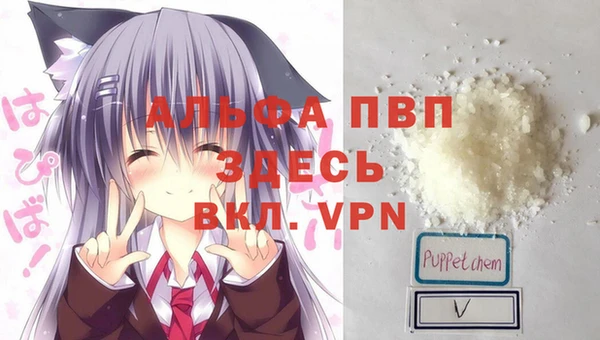 мяу мяу мука Белоозёрский