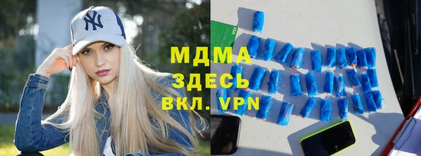 винт Новозыбков
