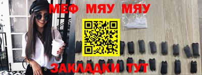 наркотики Ипатово