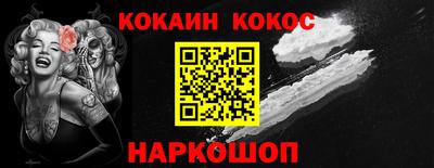 наркотики Ипатово