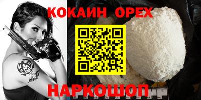 ПСИЛОЦИБИНОВЫЕ ГРИБЫ Изобильный