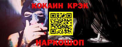 наркотики Ипатово