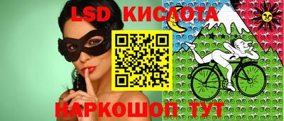 наркотики Ипатово
