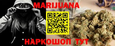 наркотики Ипатово