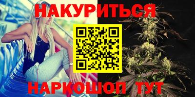 наркотики Ипатово