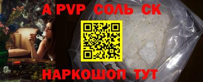 наркотики Ипатово