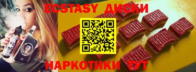 наркотики Ипатово