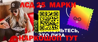 наркотики Ипатово