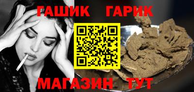 наркотики Ипатово