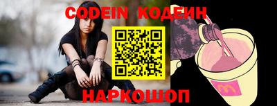 наркотики Ипатово