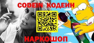 ПСИЛОЦИБИНОВЫЕ ГРИБЫ Изобильный