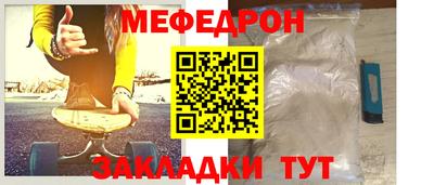 наркотики Ипатово