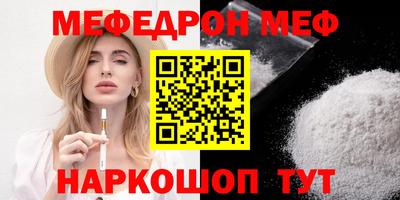 наркотики Ипатово