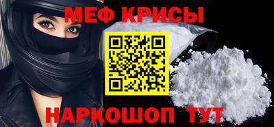 наркотики Ипатово