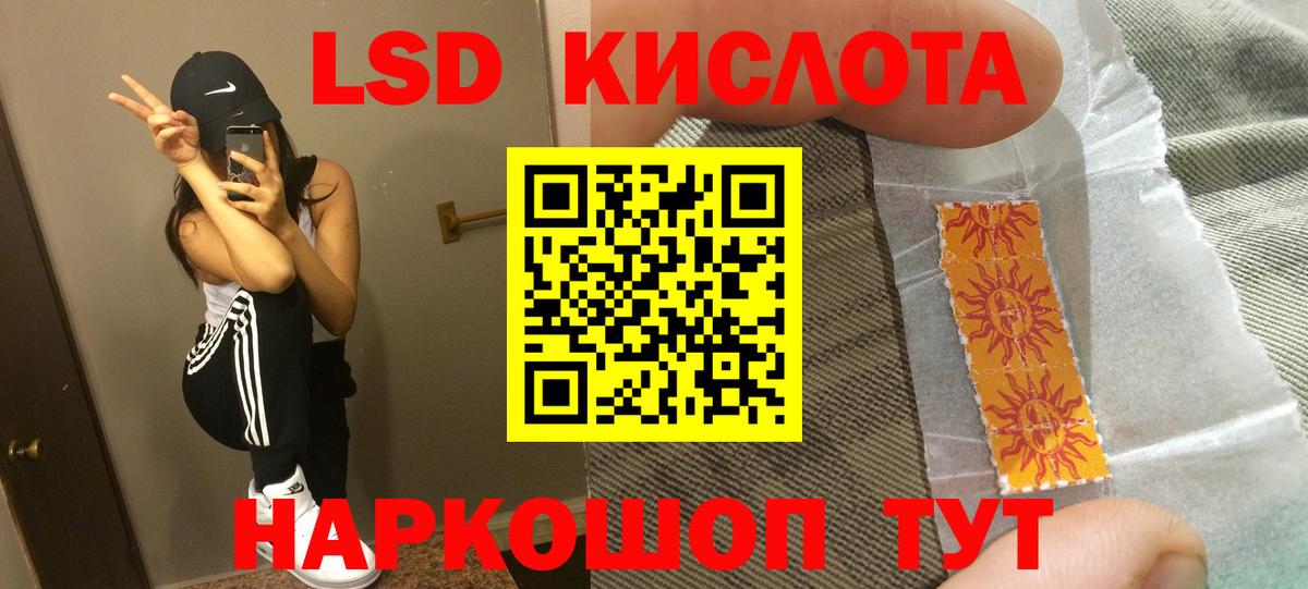 ЛСД экстази ecstasy Сертолово