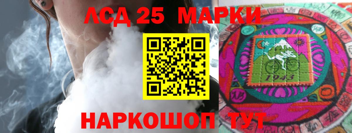Сертолово  LSD-25 экстази кислота  Вход с VPN  Лсд 25 экстази ecstasy 