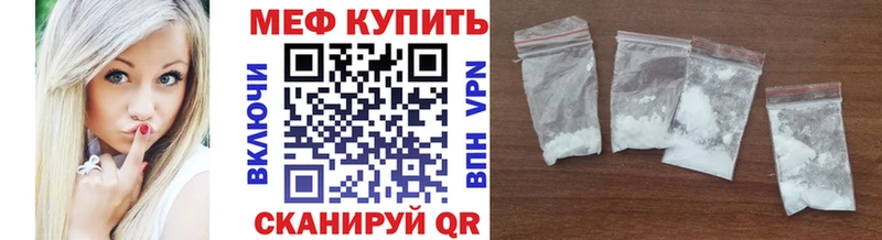 кракен рабочий сайт  Сертолово  Меф мука 